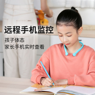 /果实健康 果实儿童防驼背坐姿青少年学生矫姿带矫正器体态直背