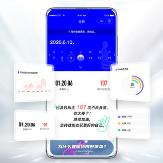 /果实健康 果实儿童防驼背坐姿青少年学生矫姿带矫正器体态直背