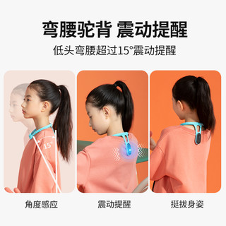 /果实健康 果实儿童防驼背坐姿青少年学生矫姿带矫正器体态直背