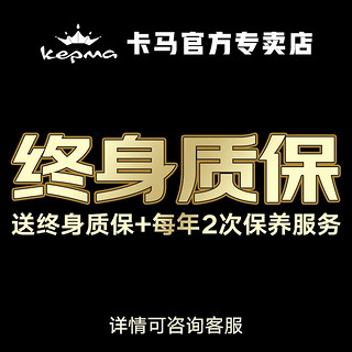 KEPMA 卡马 卡玛旗舰全单民谣吉他单板专业电箱舞台演出指弹木吉它 B1E-GA全单云杉玫瑰木