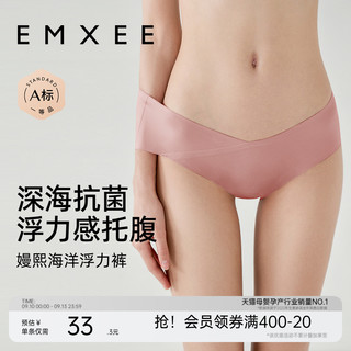 嫚熙海洋浮力内裤低腰无痕孕早中晚期非纯全棉大码秋冬款