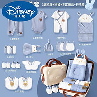 Disney 迪士尼 新生儿礼盒用品婴儿穿的衣服套装兔年宝宝满月送人 夏季蓝22件 0-3个月