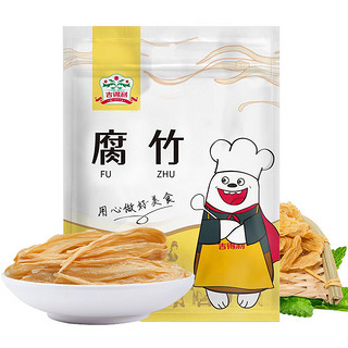 gidley 吉得利 腐竹卷皮150g/袋 豆油皮 一级黄豆制品 炒菜凉拌火锅食材