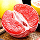 王小二 福建平和红心柚子蜜柚10斤新鲜水果当季葡萄整箱三红肉叶琯溪