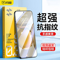 抖音超值购：SMARTDEVIL 闪魔 适用华为P20/P30/P40/P50/P20pro/50E高清HUAWEI手机钢化膜