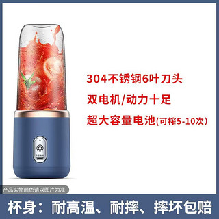 志高志高充电便携式榨汁机家用小型多功能水果果蔬汁杯 6刀单杯无盖 蓝色