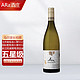 ara 五星级金奖95分 新西兰ARa酒庄马尔堡产区Sauvignon Blanc长相思干白葡萄酒