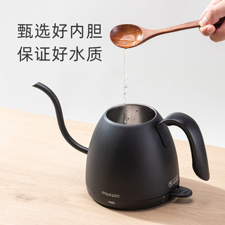 maxwin家用电热水壶长嘴小型功夫茶烧煮开水壶泡茶手冲咖啡壶