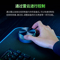 RAZER 雷蛇 无线控制盘音量灯效多功能调节天狼星利维坦巨兽V2配件