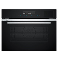 SIEMENS 西门子 iQ300 45升嵌入式蒸汽烤箱 CS589ABS6W（黑色）