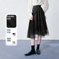 不规则A字网纱半身裙女甜美仙气中长纱裙 XL 黑色