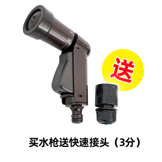 GreenLife 原装进口花园喷淋水枪高压喷头家用清洁洗车水枪软管水管降温神器 黑色水枪