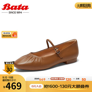 Bata 拔佳 浅口单鞋女2023秋商场新款通勤软底羊皮奶奶玛丽珍鞋AFY29CQ3 浅棕 39