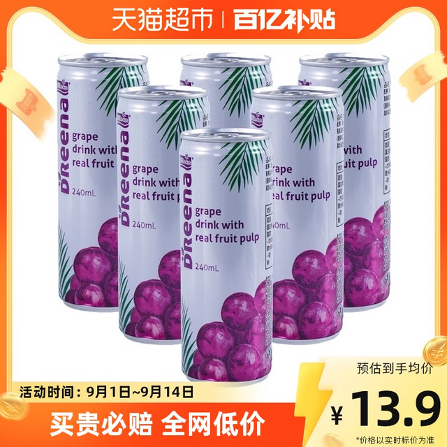 88VIP：DReena 特丽娜 马来西亚特丽娜葡萄果汁240ml*6罐果肉果汁饮品饮料