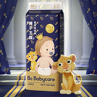 88VIP：babycare 皇室狮子王国系列 纸尿裤 s码 58片