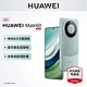 HUAWEI/华为Mate60手机官方旗舰店正品新款直降智能学生鸿蒙系统华为mate60pro