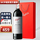 Penfolds 奔富 澳大利亚奔富BIN389*1瓶干红葡萄酒750ml品质红酒礼物