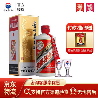 MOUTAI 茅台 飞天茅台酒 43%vol 酱香型白酒 500ml 单瓶装