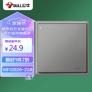 BULL 公牛 G36K134 一开多控开关 星空灰