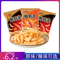 NONGSHIM 农心 虾条原味辣味怀旧小包装膨化零食90g影院休闲非油炸食品