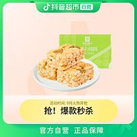 抖音超值购：BESTORE 良品铺子 早餐零食整箱传统糕点心休闲小吃