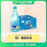 统一 电解质饮料海之言330ml×12瓶整箱