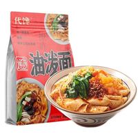 移动端、京东百亿补贴：代馋 陕西特产油泼面 宽面条裤袋面干拌面非油炸方便面速食油泼面面条 210g*5袋
