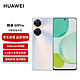 HUAWEI 华为 手机畅享60Pro 5000mAh长续航 40W快充 6.8英寸无界全视屏 双卡双待 256GB 星河银 鸿蒙智能手机