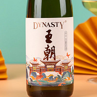 Dynasty 王朝 国风版 半干白葡萄酒750ml*6瓶 整箱装 佐餐国产葡萄酒