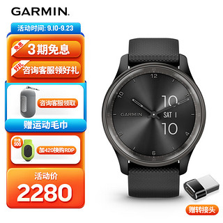 GARMIN 佳明 MoveTrend午夜黑指针式心率血氧跑步游泳时尚运动手表