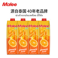 88VIP：Malee 玛丽 泰国玛丽Malee橙汁果汁饮料1000ml*4盒浓缩大瓶原装进口酒席