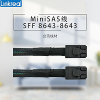 Linkreal 联瑞 内置SFF-8643转SFF-8643 1对1高速连接线 12Gb 立讯精密原装 60CM