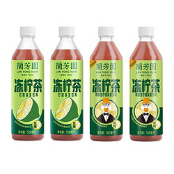 LAN FONG YUEN 兰芳园 0蔗糖港式冻柠茶 500ml*4瓶