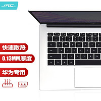 PLUS会员：JRC 极川（JRC）华为MateBook D14/D14 SE键盘膜2021/2022款14英寸华为笔记本电脑键盘保护膜 TPU超薄透明防尘罩