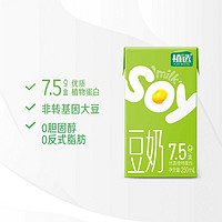 抖音超值购：yili 伊利 3月伊利植选植物蛋白饮料250ml*16瓶整箱新旧包装随机