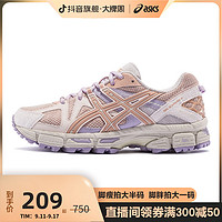 ASICS 亚瑟士 GEL-KAHANA 8男女舒适跑鞋越野跑步鞋增高厚底