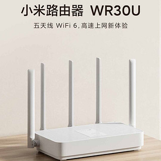 MI 小米 新款wifi6小米路由器WR30U (联通定制款)