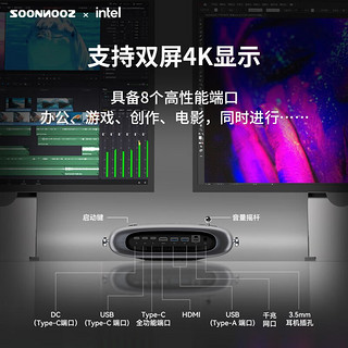 SOONNOOZ 顺尔音乐电脑台式主机迷你PC 灰色 11代i5-8G/512G/音箱/Win11