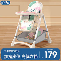 zhibei 智贝 宝宝餐椅可坐可折叠儿童吃饭座椅多功能皮质餐桌椅3-1粉色