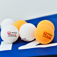 whizz 伟强 正品乒乓球三星级成人比赛训练用耐打球40+新材料兵乓球高弹耐抽