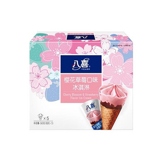 BAXY 八喜 冰淇淋 樱花草莓口味 340g