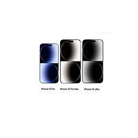 Apple 苹果 iPhone 15 pro max 手机 双卡双待 15pro 白色 512G