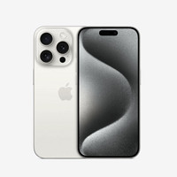 3.8焕新：Apple 苹果 iPhone 15 Pro 5G智能手机 256GB 白色钛金属