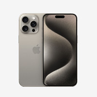 PLUS会员：Apple 苹果 iPhone 15 Pro Max 5G智能手机 512GB 原色钛金属