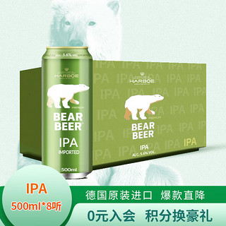 BearBeer 豪铂熊 IPA啤酒 500ml