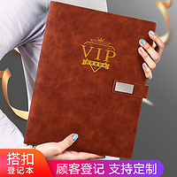 Longe 朗捷 vip会员登记本美发美容院护理通用顾客档案信息资料客户跟踪登记记录本A4高档美甲美睫理发店管理手册本