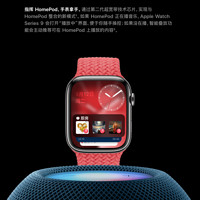 88VIP：Apple 苹果 Watch Series 9 智能手表 GPS款