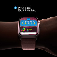 百亿补贴：Apple 苹果 Watch Series 9 智能手表 GPS款