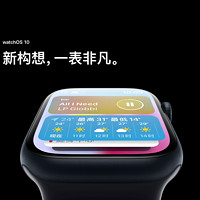 百亿补贴：Apple 苹果 Watch Series 9 智能手表 GPS款 45mm午夜色