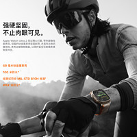 88VIP：Apple 苹果 Watch Ultra 2 智能手表 GPS+蜂窝版 49mm